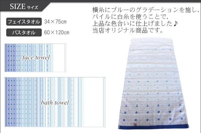 フェイスタオル 今治 柄 まとめ買い 10枚セット 日本製 ギフト 綿100 吸水 速乾 乾きやすい サイズ一般的 清潔 さわやか おしゃれ 可愛い｜y-kurashi-s｜05