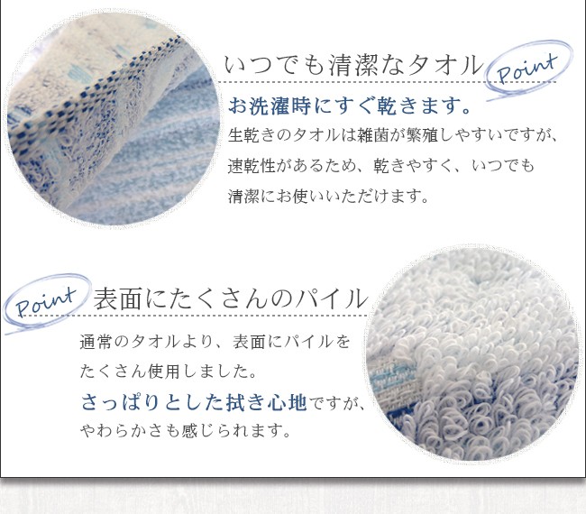 フェイスタオル 今治 柄 まとめ買い 10枚セット 日本製 ギフト 綿100 吸水 速乾 乾きやすい サイズ一般的 清潔 さわやか おしゃれ 可愛い｜y-kurashi-s｜06