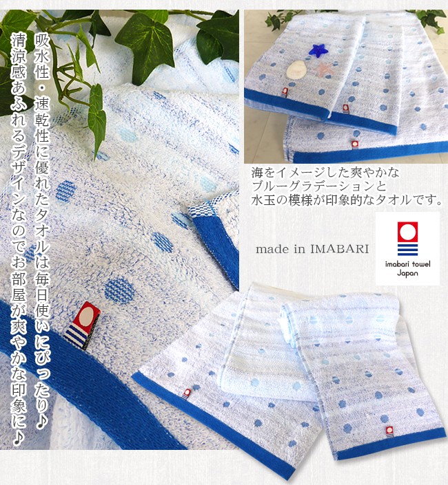 フェイスタオル 今治 柄 まとめ買い 10枚セット 日本製 ギフト 綿100 吸水 速乾 乾きやすい サイズ一般的 清潔 さわやか おしゃれ 可愛い｜y-kurashi-s｜08