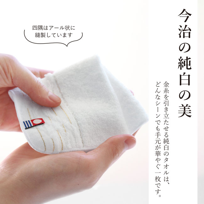 タオルハンカチ プレゼント 今治タオル 日本製 ミニハンカチ 3枚セット まとめ買い 18cm ハンカチギフト 退職 お礼の品 ミニタオル 白 無地 ギフト 挨拶 | 今治タオル | 04