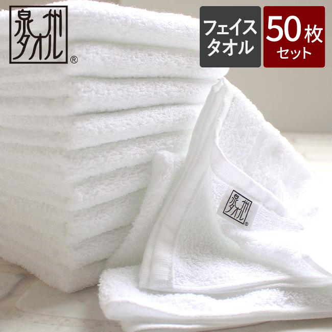 楽天市場】業務用バスタオル 120枚セット バスタオル 業務用