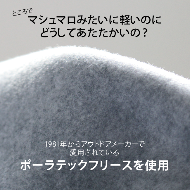 ブランケット フリース おしゃれ 高機能 キャンプ アウトドア 軽い 軽量 薄手 暖かい シングル 日本製 ポーラテック毛布 洗える へたりにくい プレゼント｜y-kurashi-s｜08