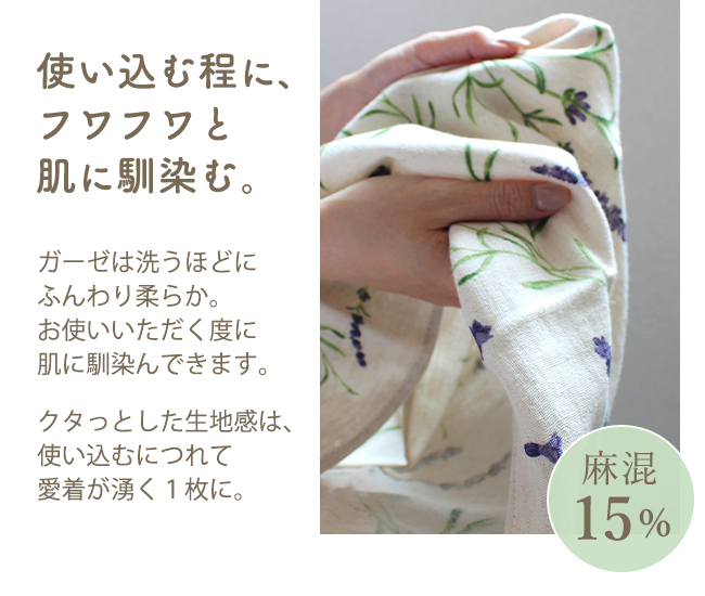 フェイスタオル ガーゼ 2枚セット 日本製 薄...の詳細画像3