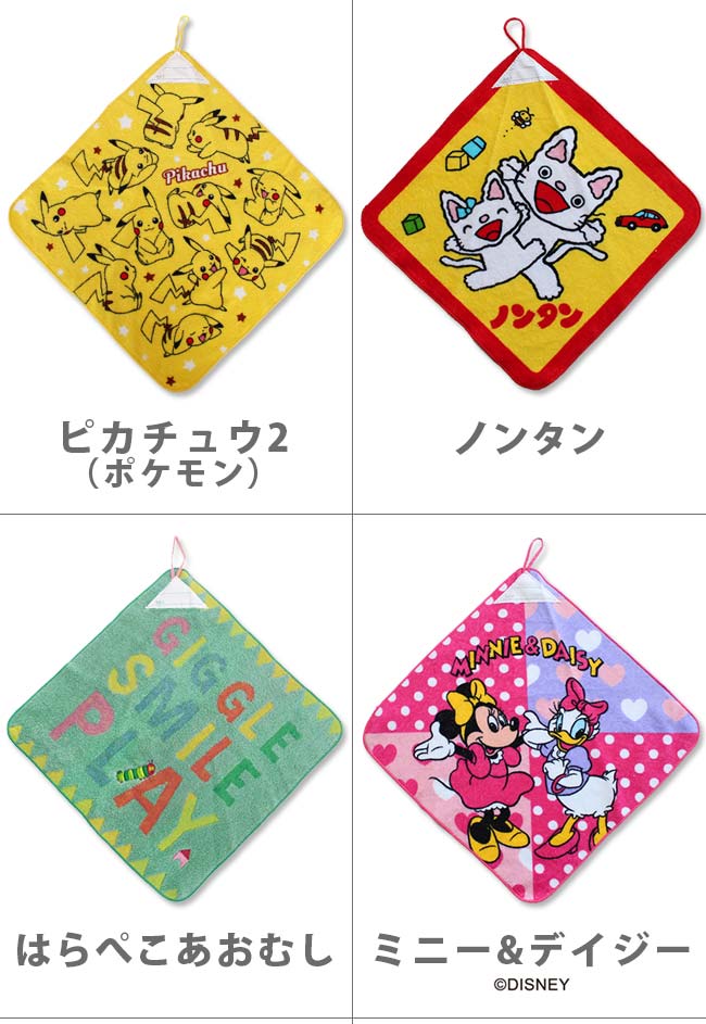 Disney（ディズニー） タオルハンカチ 子供 キャラクター 5枚セット