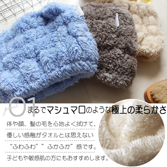 マイクロファイバー吸水ヘアバンド