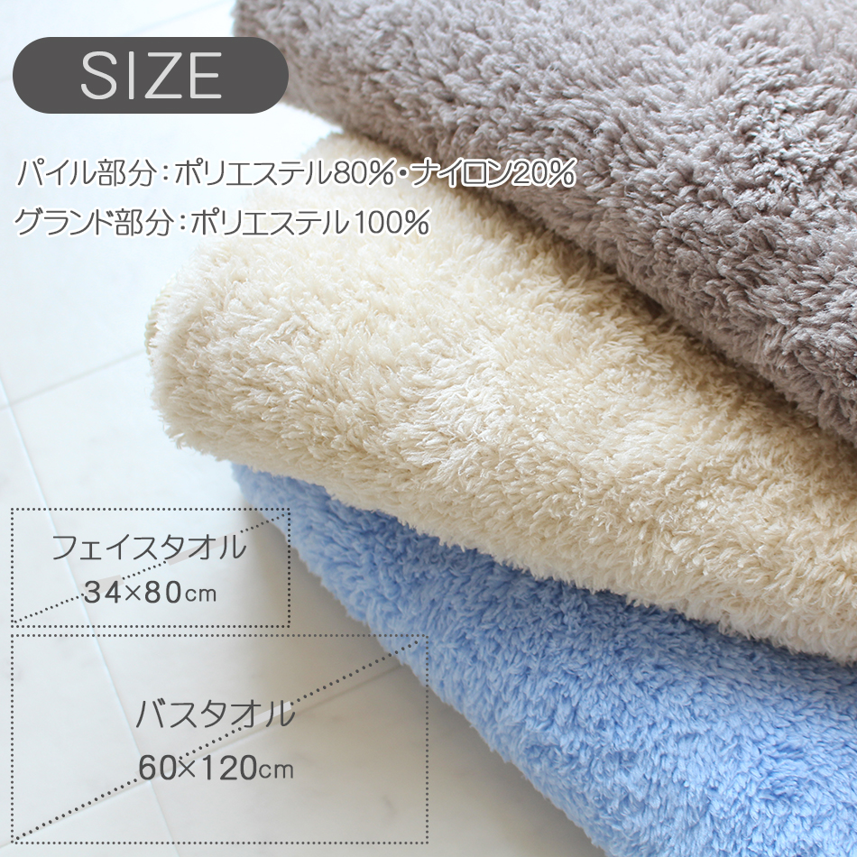 マイクロファイバータオル