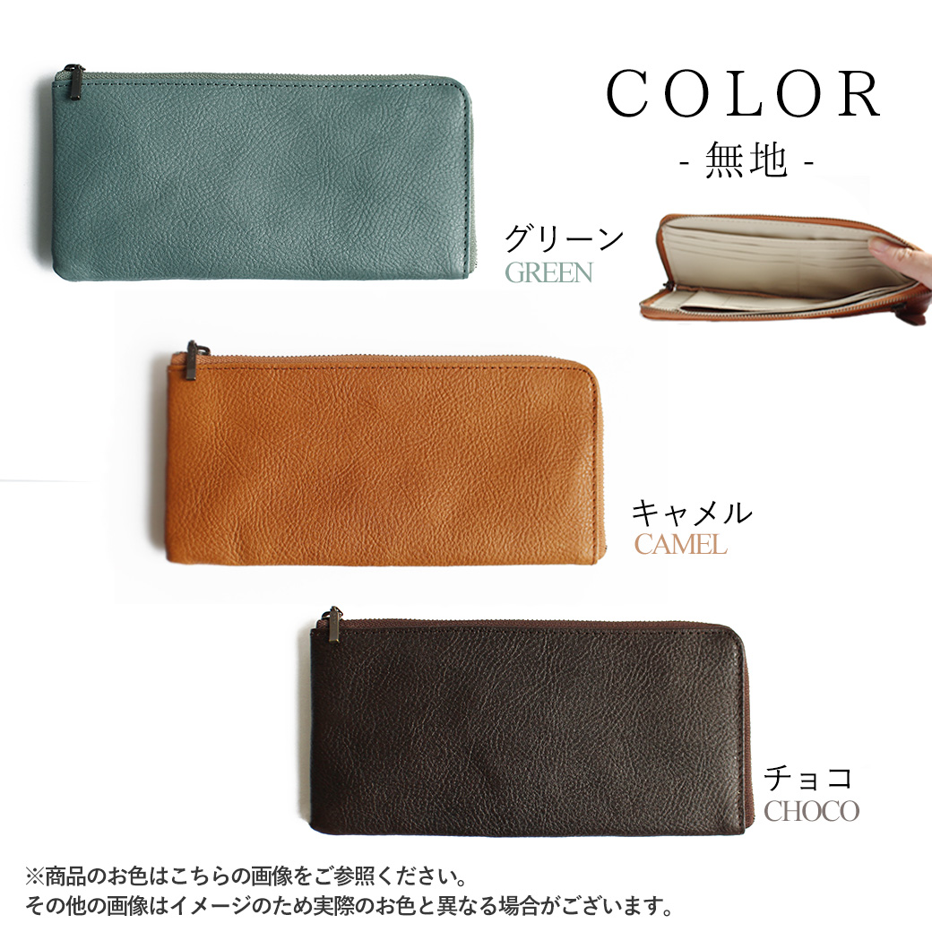 ユニセックス 長財布 ファスナーの商品一覧 通販 - Yahoo