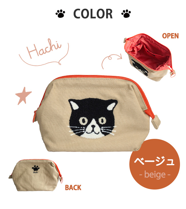 がま口 ポーチ 猫 メイク ワイヤーポーチ プレゼント かわいい ねこ