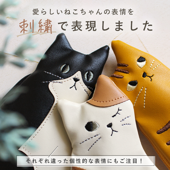 猫 ポーチ 小さめ 小物入れ ネコ グッズ かわいい ミニポーチ ねこ コンパクト 猫雑貨 ファスナー ノアファミリー｜y-kurashi-s｜05