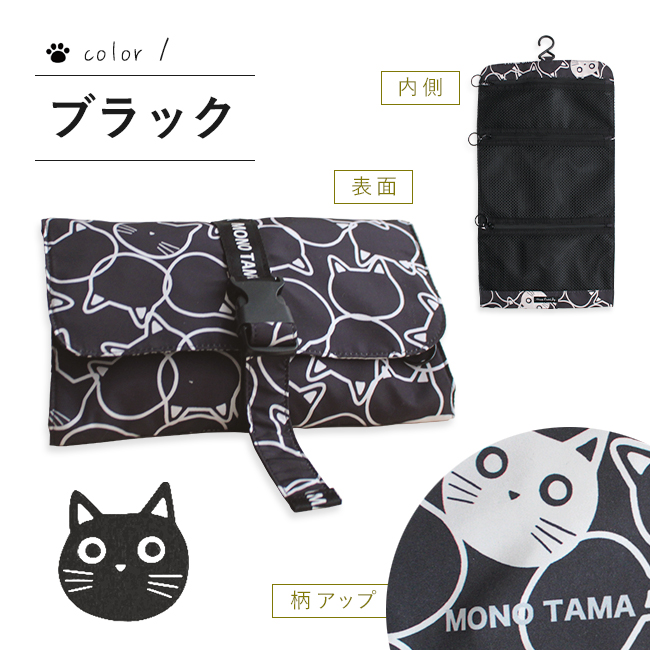 neko-travelp-09.jpg