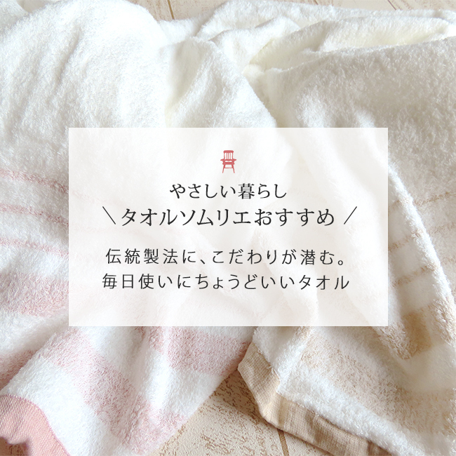 ハンドタオル 日本製 2枚 セット おぼろタオル 子供 赤ちゃん オーガニックコットン 敏感肌 速乾 乾きやすい 部屋干し 超吸水 高品質｜y-kurashi-s｜03