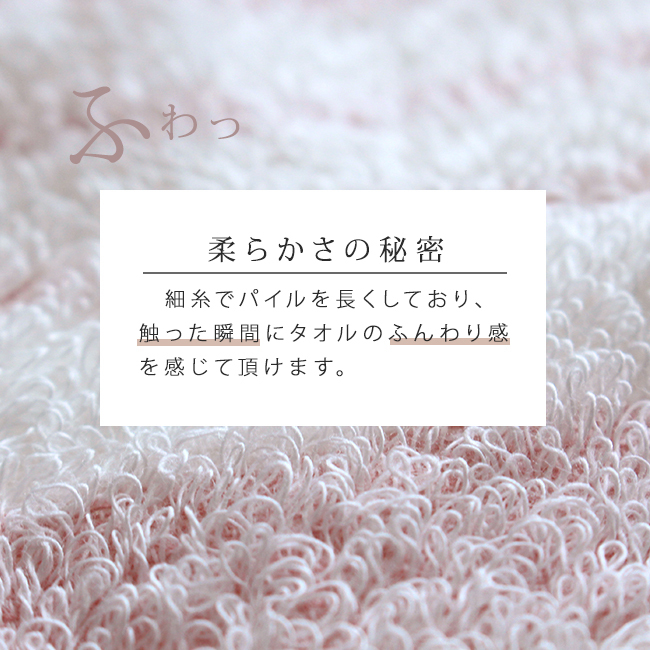 ハンドタオル 日本製 2枚 セット おぼろタオル 子供 赤ちゃん オーガニックコットン 敏感肌 速乾 乾きやすい 部屋干し 超吸水 高品質｜y-kurashi-s｜05