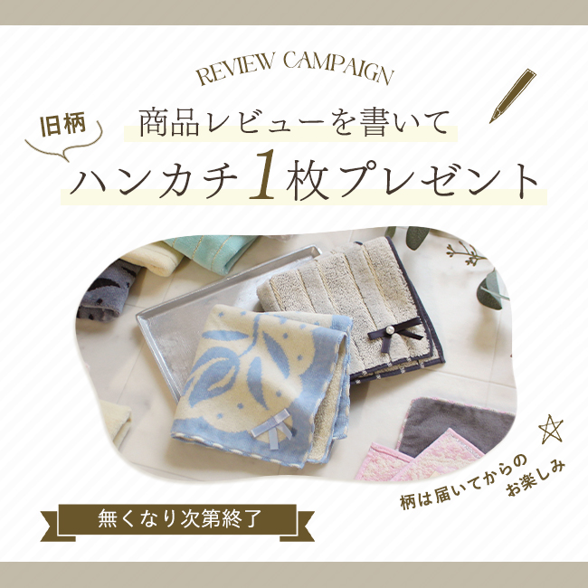 ハンカチタオル レディース プレゼント 2枚セット ハンカチギフト