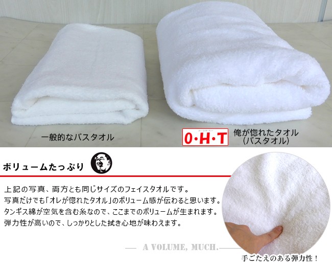 今治タオル（imabari towel） バスタオル 大判 白 厚手 吸水 ギフト