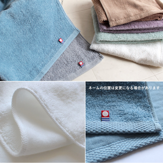 今治タオル・パイルとガーゼのタオル