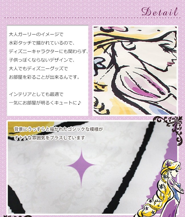 Disney（ディズニー） 掛け布団 カバー ボックスシーツ シングル 枕