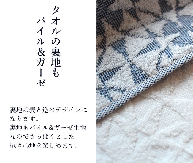 バスタオル 今治タオル アウトレット 2枚セット 日本製  サイズ 一般的 柄  速乾 乾きやすいガーゼ パイル 安い お値打ち品 リーズナブル 在庫処分 数量限定｜y-kurashi-s｜14