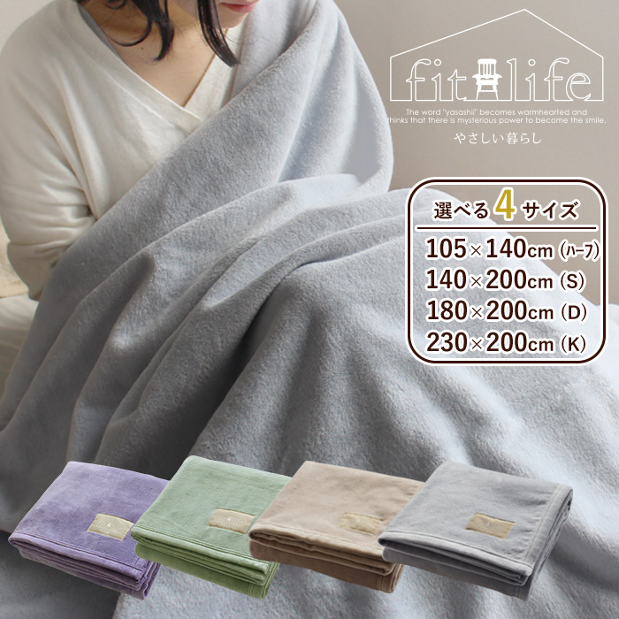 最安値✨未使用品✨DAKS 綿毛布 ピュアニューウール　２つセット seal1014-25mv-y.jpg