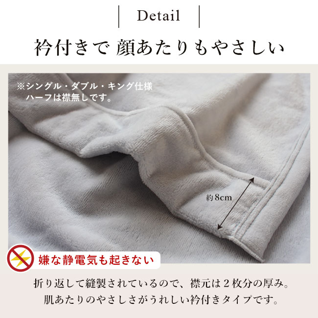 fit life やさしい暮らし 綿毛布 日本製 暖かい 敏感肌 シール織り