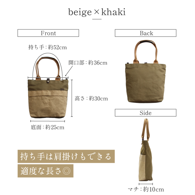 fit life やさしい暮らし トートバッグ 帆布 キャンバス a4 軽量 軽い 