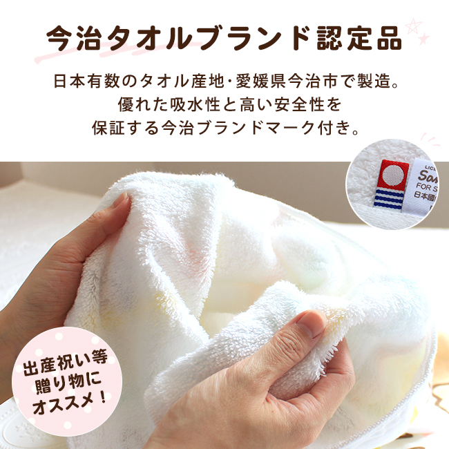 すみっコぐらし バスタオル 今治タオル 身長計...の詳細画像4
