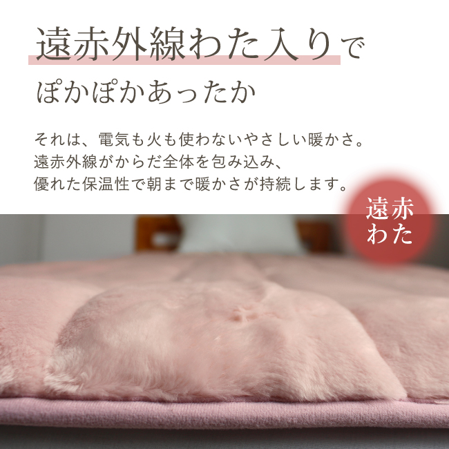 あったか敷きパッド ダブル 冬 シーツ 暖かい 洗える 日本製 あったか敷きパッド ダブル 冬 シーツ 暖かい 洗える 日本製
