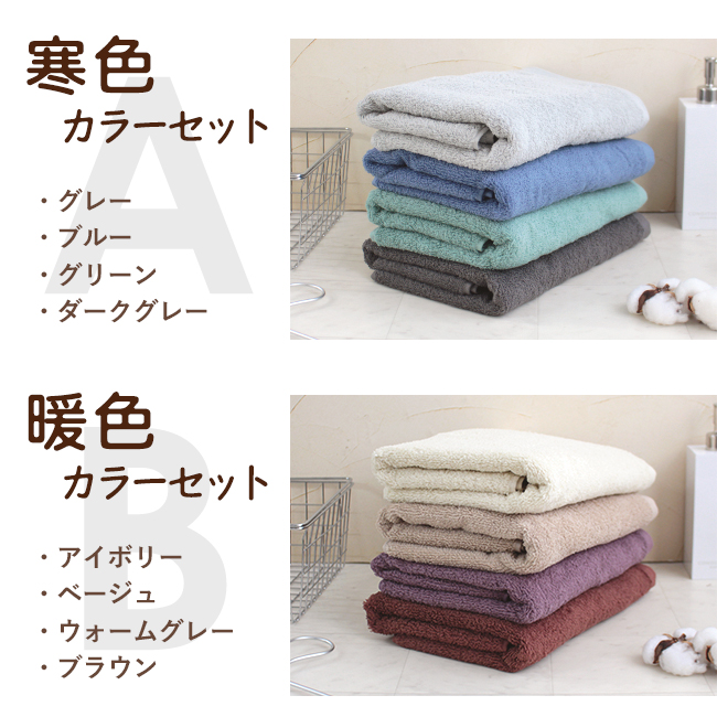 林 バスタオル 4枚セット まとめ買い 60×120 綿100 高級綿 コーマ糸