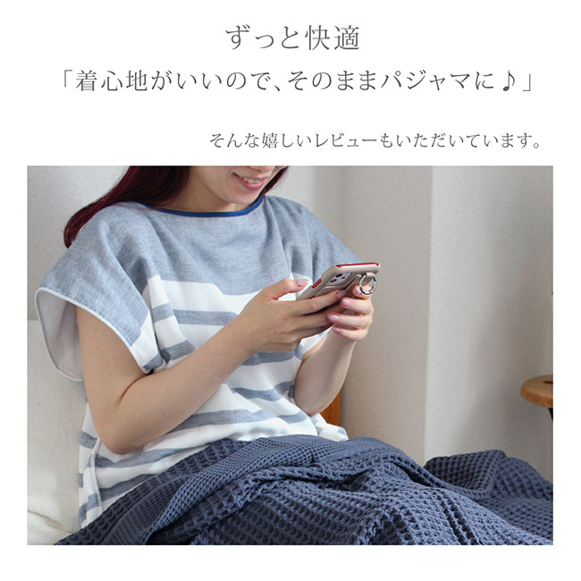 着るタオル