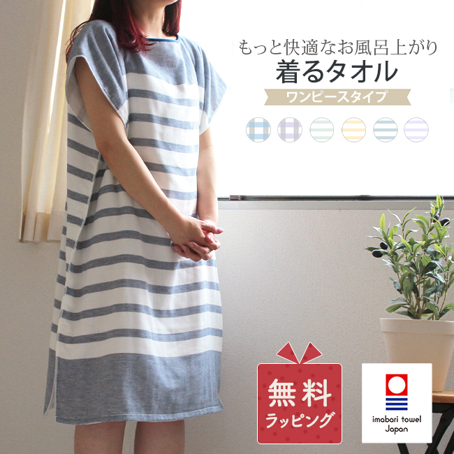 ワンピース】五彩織り ビッグタオル ＜手配書＞: 雑貨｜東映