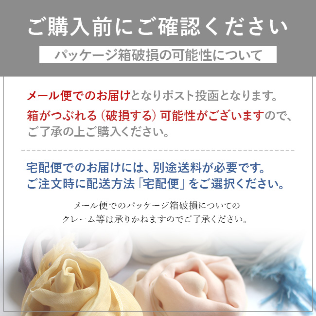 気軽に紫外線対策・クールタオルマフラー