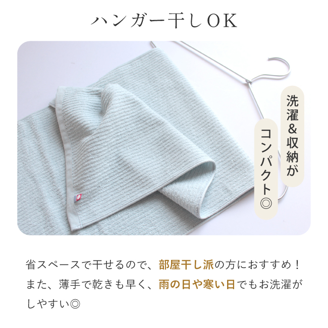 フェイスタオル