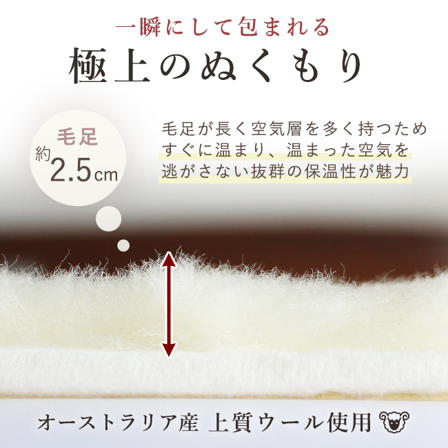 敷き布団カバー 敷きパッド 冬 ダブル ウール 暖かい 洗える 日本製 敷き毛布 敷布団カバー 敷パッド 保温 冷え性対策 抗菌 吸湿 四隅ゴム付｜y-kurashi-s｜05