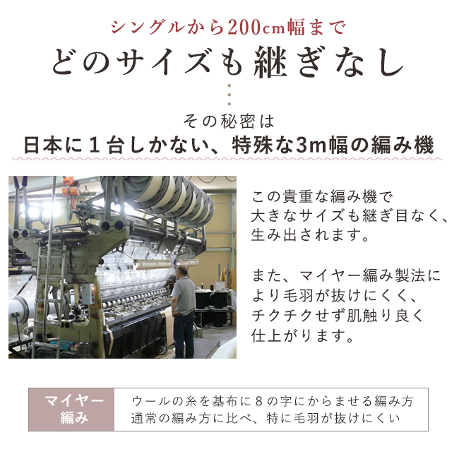 敷き布団カバー 敷きパッド 冬 ダブル ウール 暖かい 洗える 日本製 敷き毛布 敷布団カバー 敷パッド 保温 冷え性対策 抗菌 吸湿 四隅ゴム付｜y-kurashi-s｜15