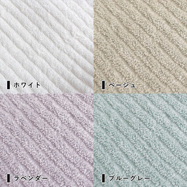 今治タオル