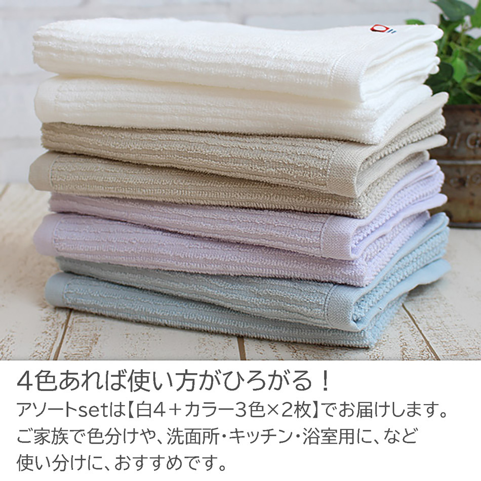 フェイスタオル