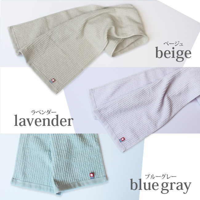 フェイスタオル