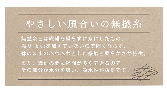 ヤギ ふんわり フードタオル 無撚糸 タオル 吸水 やわらか おくるみ ポンチョ やぎ ベビー ギフト プレゼント 日本製 綿100%｜y-kurashi-s｜04