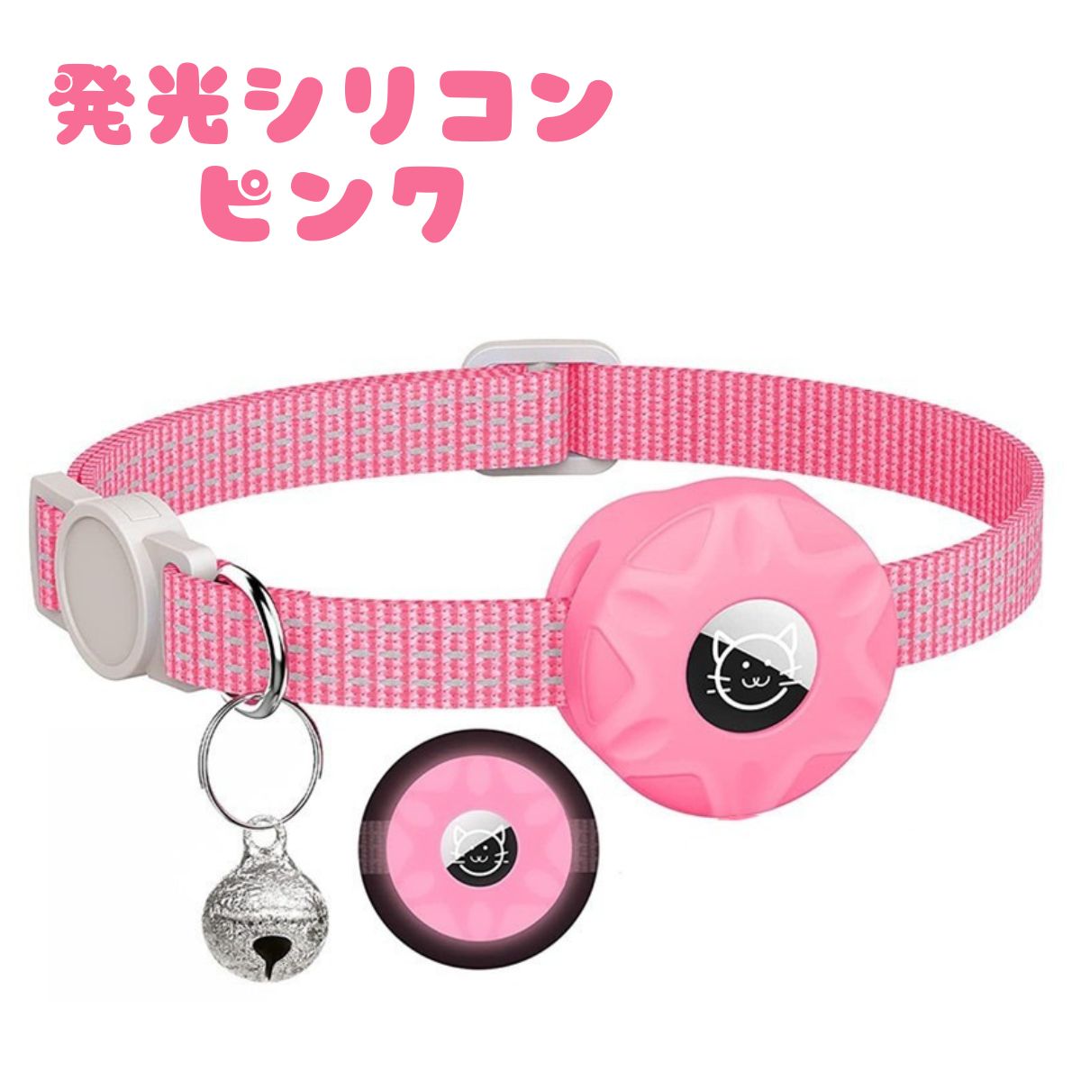 猫 首輪 安全 エアタグケース gps 追跡 反射 犬 ペット用品 散歩