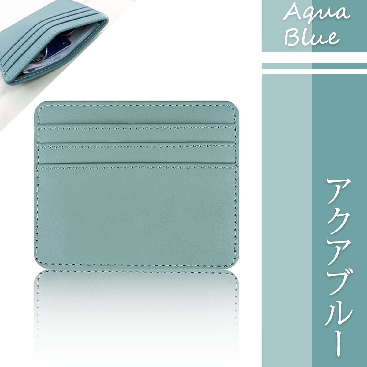 カードケース インナー 薄型 スリム レディース メンズ シンプル 無地