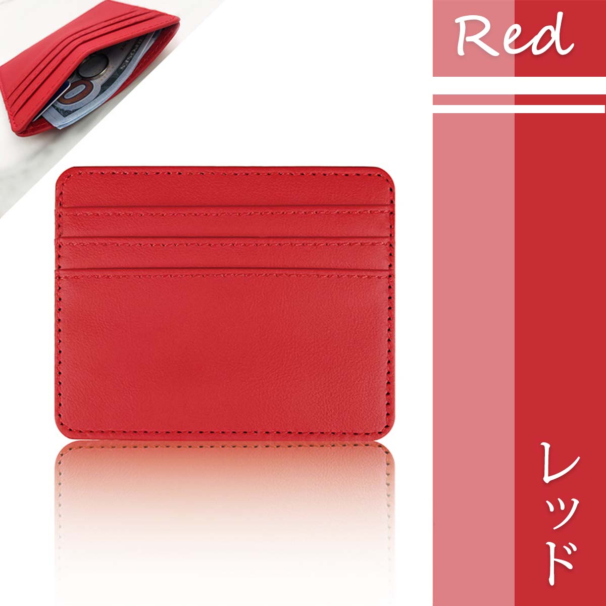 カードケース インナー 薄型 スリム レディース メンズ シンプル 無地