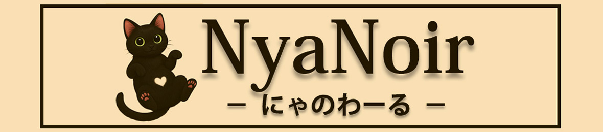 NyaNoir(にゃのわーる)公式店 ヘッダー画像