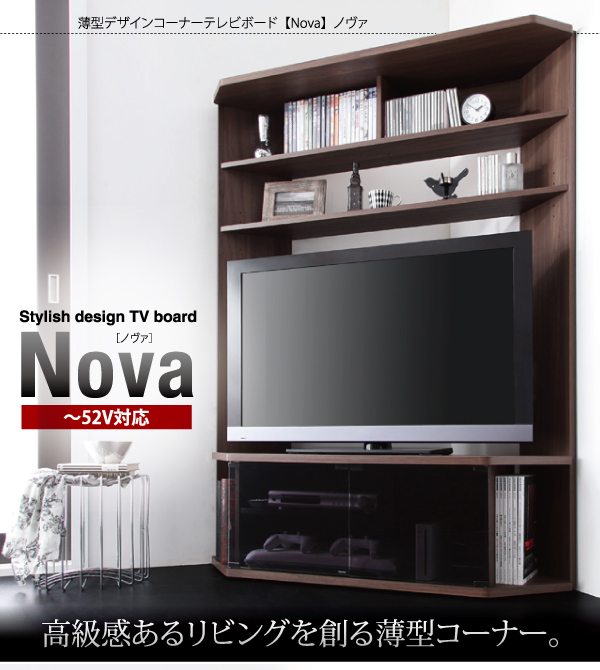 テレビ台 薄型 ハイタイプコーナー 木製 〜52型対応 〔幅120×奥行き40.3×高さ162cm〕 ブラックガラス扉