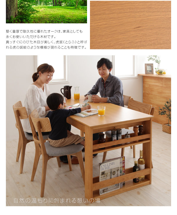ダイニングチェア 2脚組