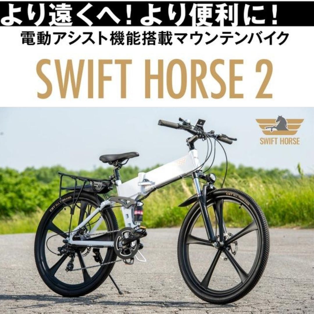商品画像2