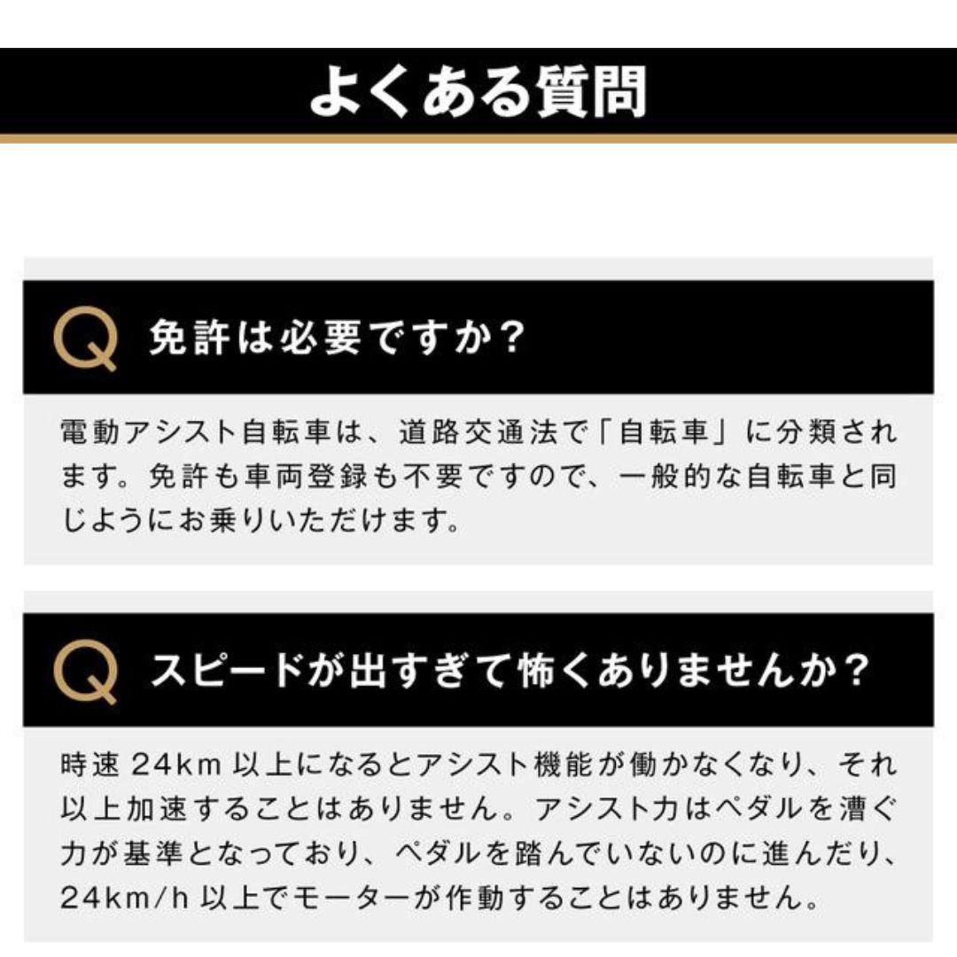 商品画像23