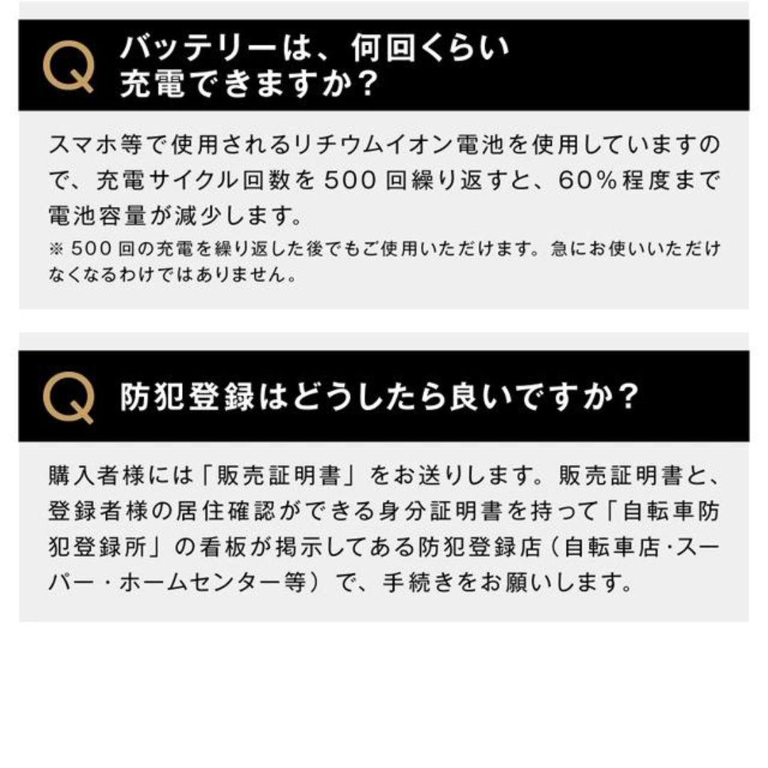商品画像25