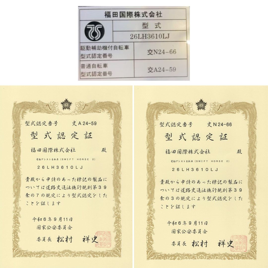 商品画像29