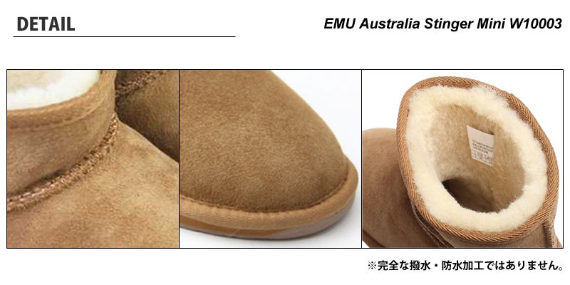 EMU エミュー Australia ブーツ スティンガーミニ Stinger Mini