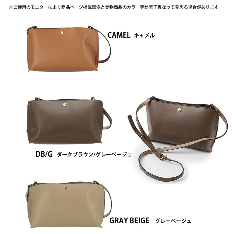 LAO様　まとめご依頼品 Legato Largo ショルダーバッグ レガートラルゴ たすかるっ