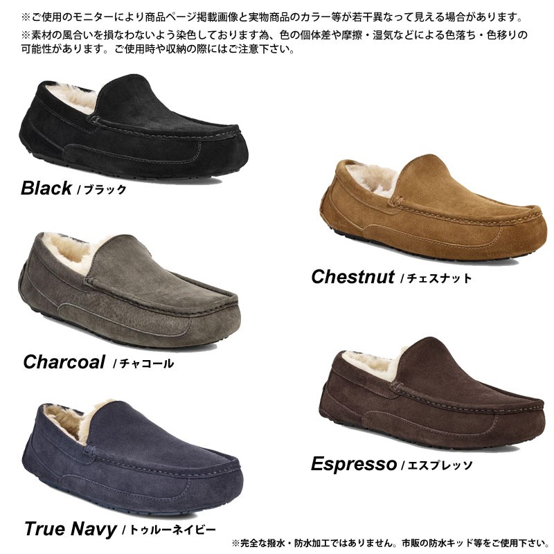 UGG アグ モカシン ASCOT アスコット 1101110 フラットシューズ スリッポン シープスキン ローファー ムートン メンズ 海外正規品  : ugg1101110 : イエモン - 通販 - Yahoo!ショッピング